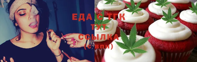 Canna-Cookies конопля  маркетплейс официальный сайт  Анива 