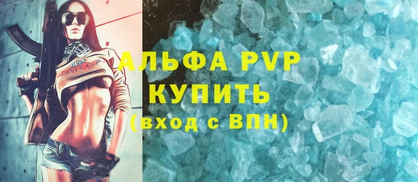 MDMA Premium VHQ Волоколамск