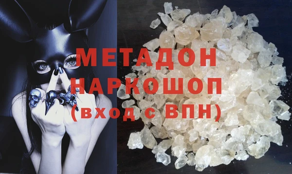 MDMA Premium VHQ Волоколамск