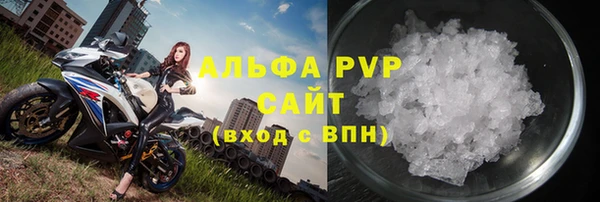 MDMA Premium VHQ Волоколамск