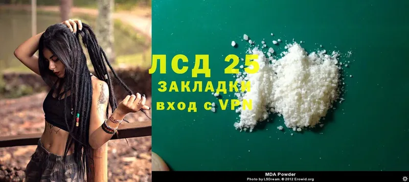 Лсд 25 экстази ecstasy Анива